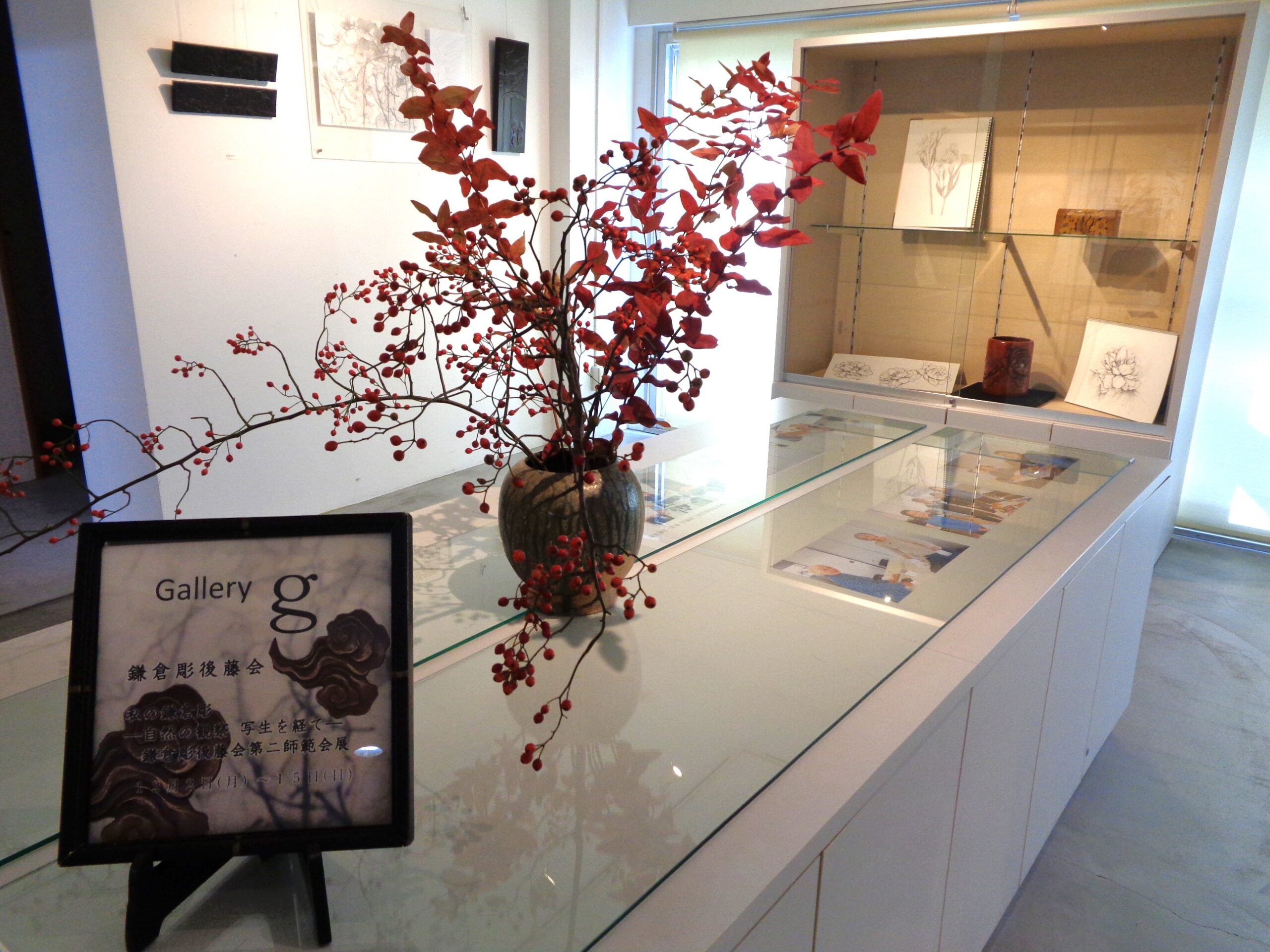 鎌倉彫 後藤会 紫陽花 【公式通販】